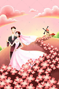 婚庆水彩手绘插画