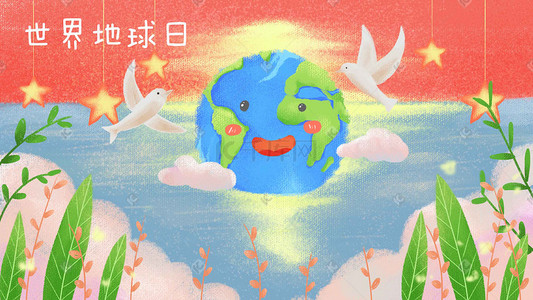 保护地球日插画图片_爱护环境世界地球日保护地球爱护家园