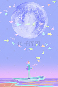 追寻梦想插画图片_唯美星空少年追寻梦想插画