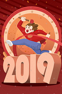 年2019插画图片_2019新年庆元旦跨年的击鼓男孩插画设计