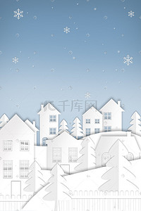 剪纸风电商插画图片_剪纸风冬天雪景立冬大雪小雪节气插画