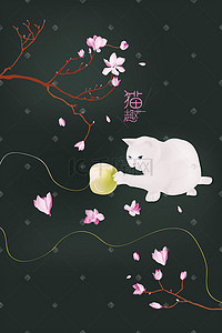 手绘猫背景插画图片_兰花中玩毛线球的猫矢量插画
