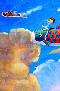 轻盈步伐插画图片_乘坐鲤鱼旗在天空看书