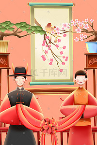 婚礼浅蓝色背景插画图片_中国古典中式婚礼手绘插画