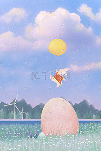 复活节复活节插画图片_复活节兔子彩蛋天空田野风车风景