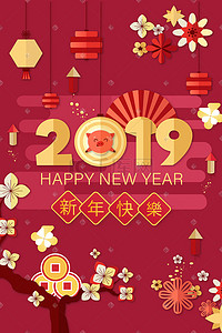 新年剪纸风插画图片_卡通春节过节新年中国风剪纸插画