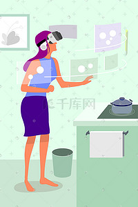 vr科技智能插画图片_现代科技智能VR厨房体验科技