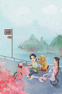 春季游玩插画图片_二十四节气春季游玩踏青桃花柳绿风景