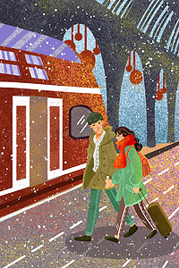 海报2019年插画图片_新年春节过年回家夫妻坐火车回家插画