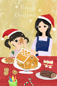 母女做饭插画图片_圣诞节家人烘培聚餐圣诞