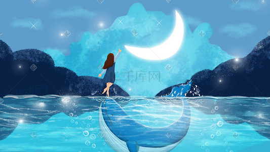 天空海洋卡通插画图片_卡通可爱女孩与鲸治愈系插画