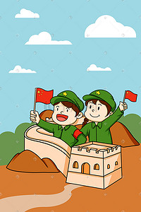 红军插画图片_卡通手绘八一建军节红军长城上致敬插画党