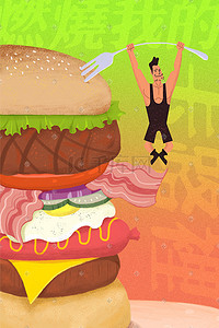 汉堡插画图片_美味汉堡和好身材