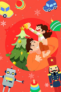 卡通圣诞节插画图片_卡通圣诞节圣诞快乐家庭温馨玩具插画圣诞