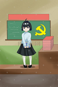 演讲模式插画图片_卡通手绘建党节女学生演讲致敬插画党