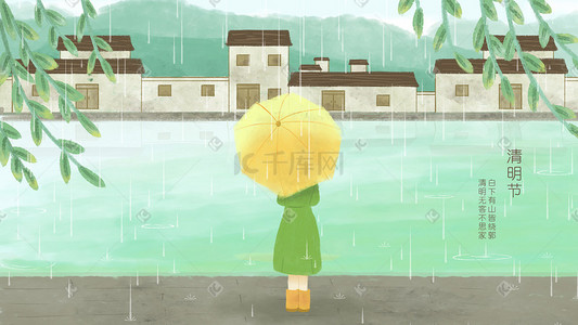 清明节江南小镇河边打伞的女孩
