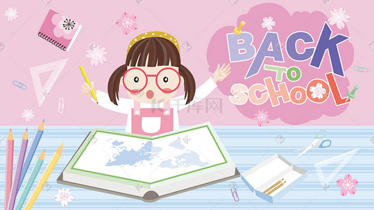 儿童教育培训插画图片_儿童节开学季BACK TO SCHOOL六一