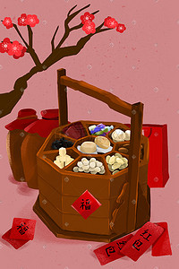 中国福字插画图片_年货节小年买年货食物