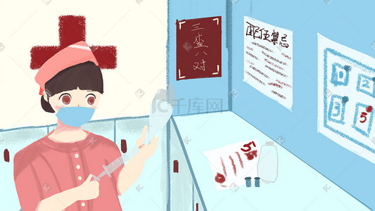 医院急诊室卡通插画图片_医院护士日常工作配药