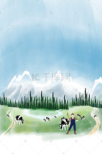 新疆图案插画图片_乡村牧场新疆天山奶牛海报背景