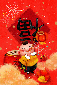 红色猪猪插画图片_猪年新春金猪报喜手绘插画