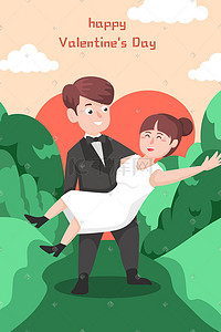 卡通情人节情侣新婚夫妇浪漫恩爱插画