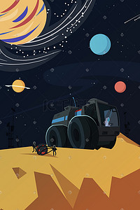 科技地球插画图片_卡通流浪地球宇宙太空科幻科技概念插画科技