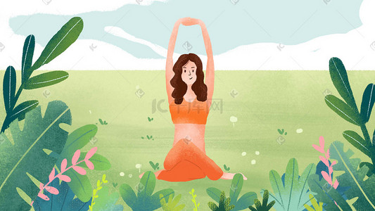 塑身女人插画图片_小清新手绘瑜伽健身运动室外插画