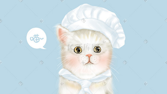 萌宠卡通动物插画图片_可爱萌宠宠物猫咪厨师手绘插画psd