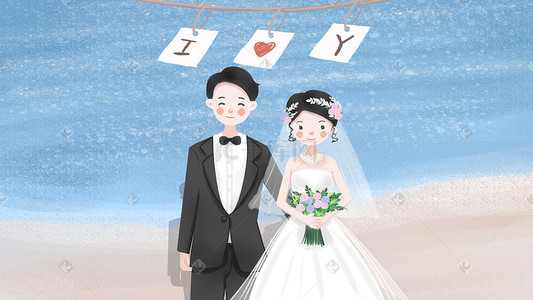 完美新娘插画图片_海边婚礼幸福的新娘新郎小清新手绘