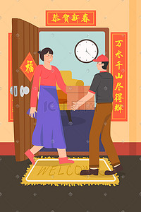 欢乐春节插画图片_卡通春节元旦购物家门口收快递年货插画