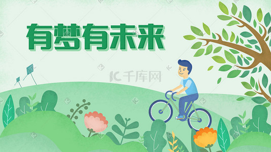 招聘招聘海报插画图片_校园招聘插画海报banner