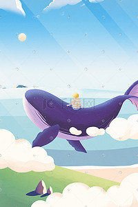 看海插画图片_治愈系插画骑鲸看海