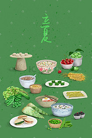 中国24节气立夏食物