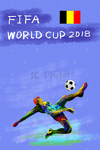 足球世界杯比利时插画