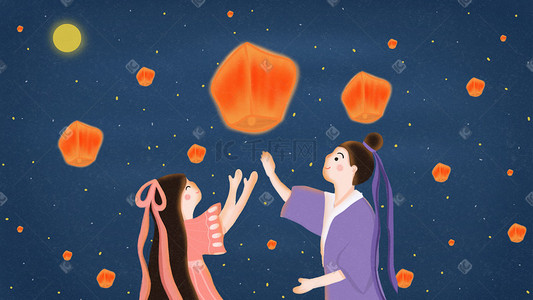 手绘浪漫星空月下七夕牛郎织女约会赏灯插画