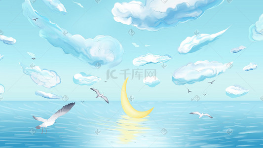 天空和插画图片_月亮天空和云海治愈系梦幻插画