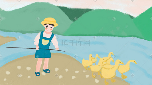 幸运的的鸭子插画图片_乡村生活小朋友赶鸭子农活