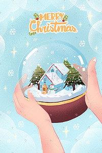 圣诞礼物插画图片_赠送圣诞礼物水晶球圣诞