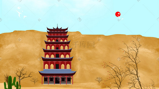 地标插画莫高窟沙漠场景