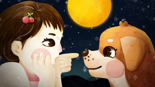 怪物说话插画图片_星空下孩子和狗说话对话相处交流
