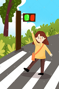 卡通交通安全道路插画图片_小清新儿童交通安全插画