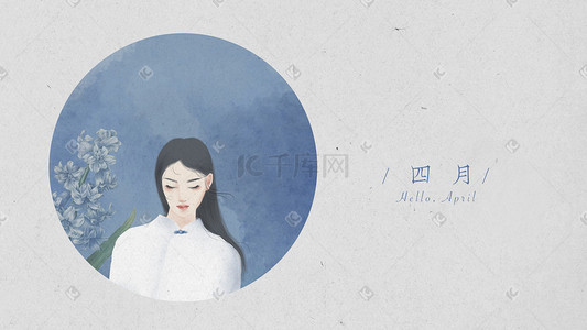 手绘花少女插画图片_蓝色文艺少女和花