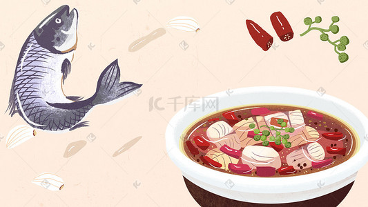 中国美食美食插画图片_中华美食川菜水煮鱼banner背景