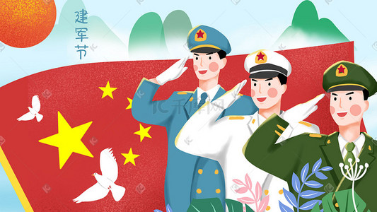 党员插画图片_建军节敬礼的军人手绘插画下载