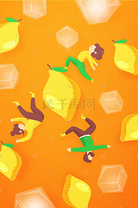 黄色柠檬水果人物夏日冰块手机页面配图