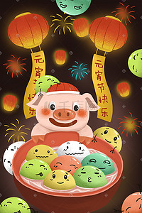 吃元宵插画图片_元宵节小猪吃元宵节日节气生活方式