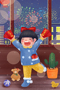 红包红包插画图片_新春过年收到红包非常开心春节