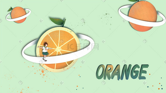 绿色小清新橙子星球与小人创意水果剪纸插画