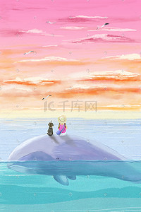 彩云插画图片_坐鲸鱼的女孩原创插画